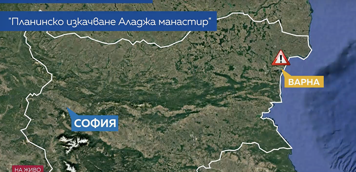 Трагичен инцидент на ралито във Варна,  един човек е загинал